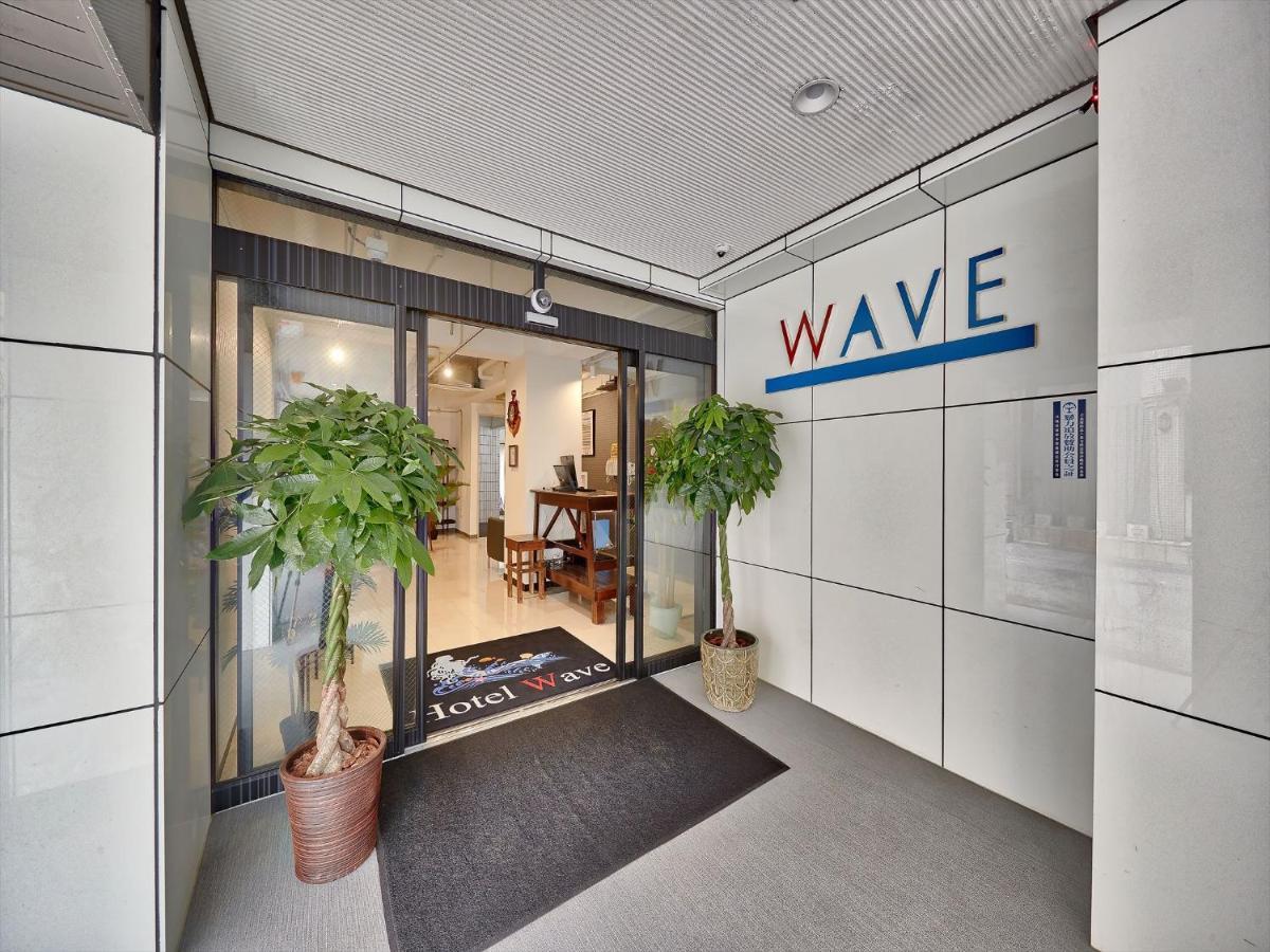 Hotel Wave Наха Екстер'єр фото